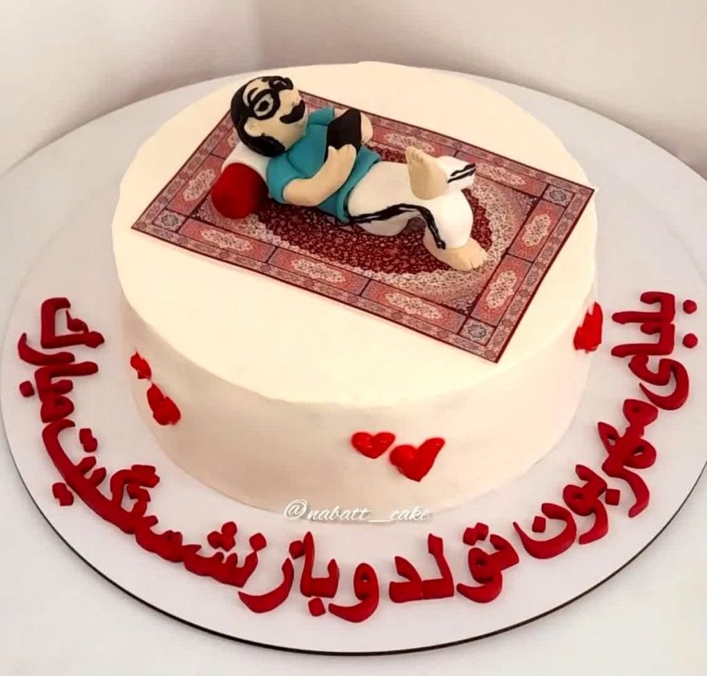 کیک روز پدر