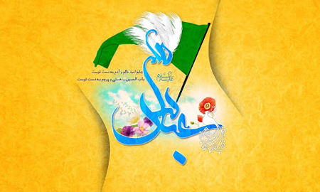 پوستر تبریک ولادت حضرت ابوالفضل (3)