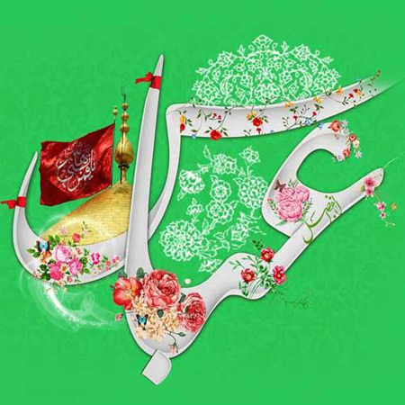 پوستر تبریک ولادت حضرت ابوالفضل (7)