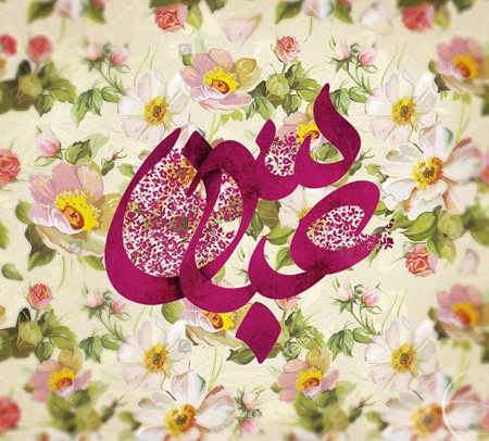 پوستر تبریک ولادت حضرت ابوالفضل (11)