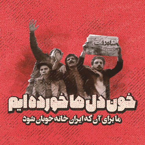 پروفایل دهه فجر (3)