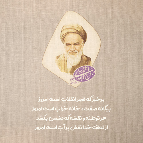 پروفایل دهه فجر (6)