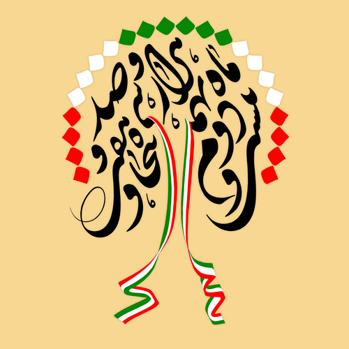 پروفایل دهه فجر (9)