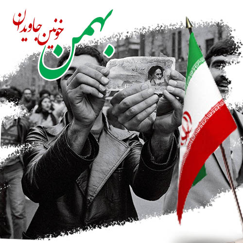 پروفایل دهه فجر (37)