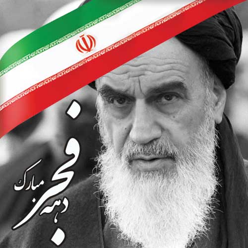 پروفایل دهه فجر (41)