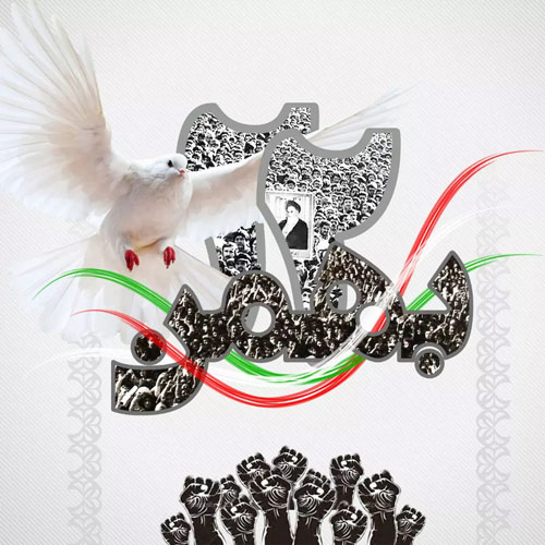 پروفایل دهه فجر (42)