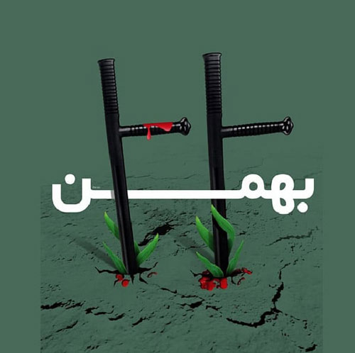 پروفایل دهه فجر (44)