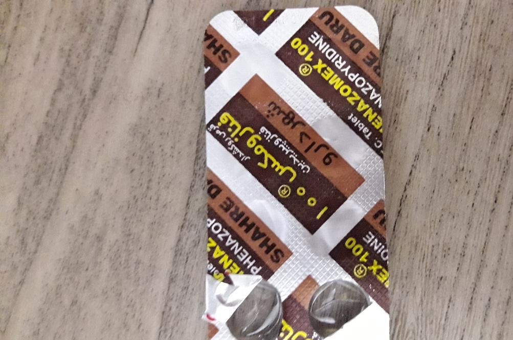 قرص فنازوپیریدین ۱۰۰برای چیست 9 فنازوپیریدین (1)