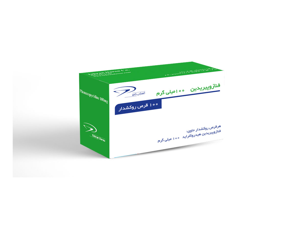 قرص فنازوپیریدین ۱۰۰برای چیست 10 فنازوپیریدین (2)