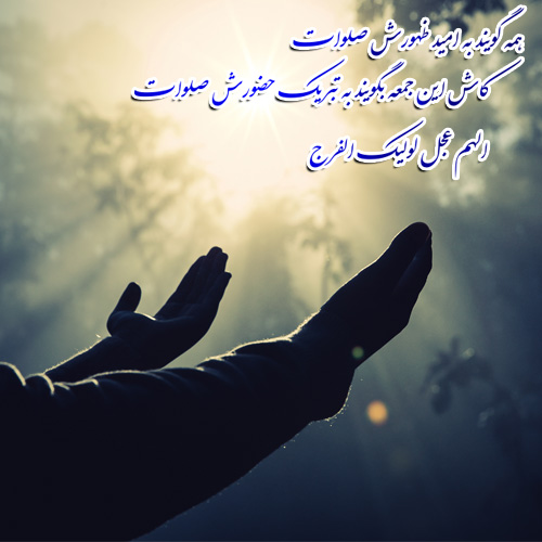 عکس نوشته ولادت امام زمان (3)