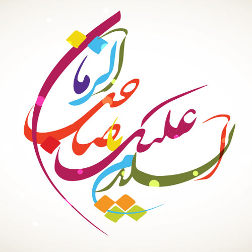 عکس نوشته ولادت امام زمان (10)