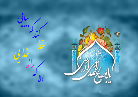 عکس نوشته ولادت امام زمان (19)