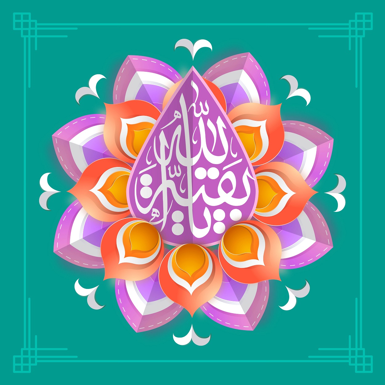 پوستر نیمه شعبان 66 پوستر نیمه شعبان (5)