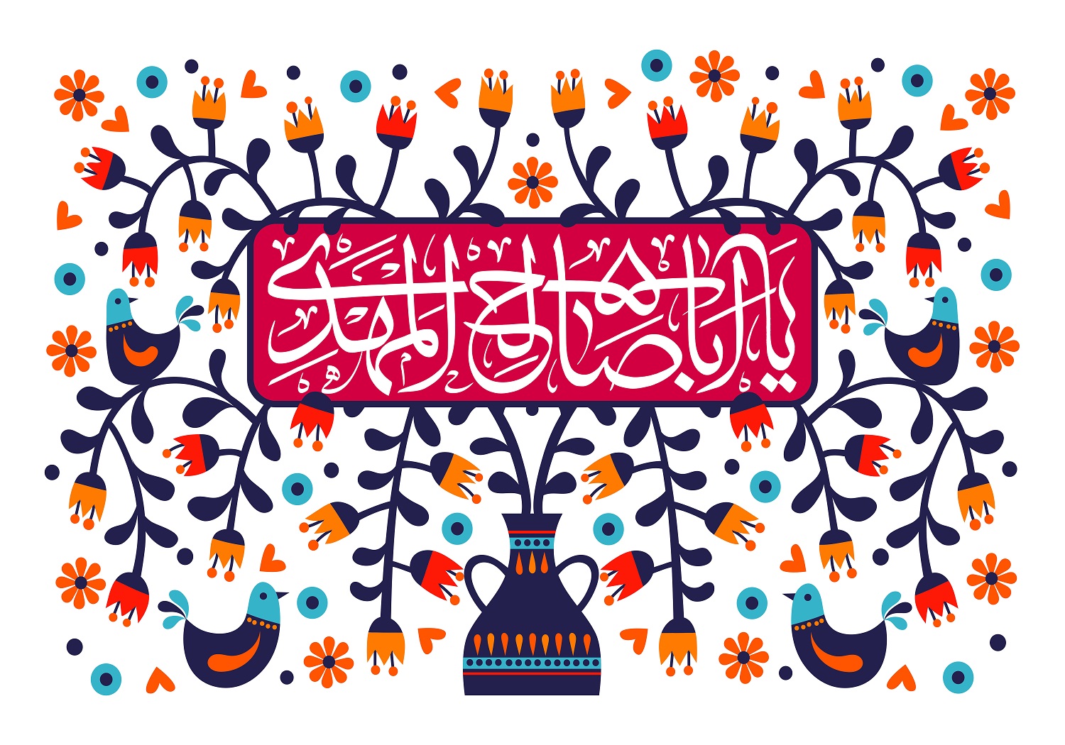 پوستر نیمه شعبان 71 پوستر نیمه شعبان (10)