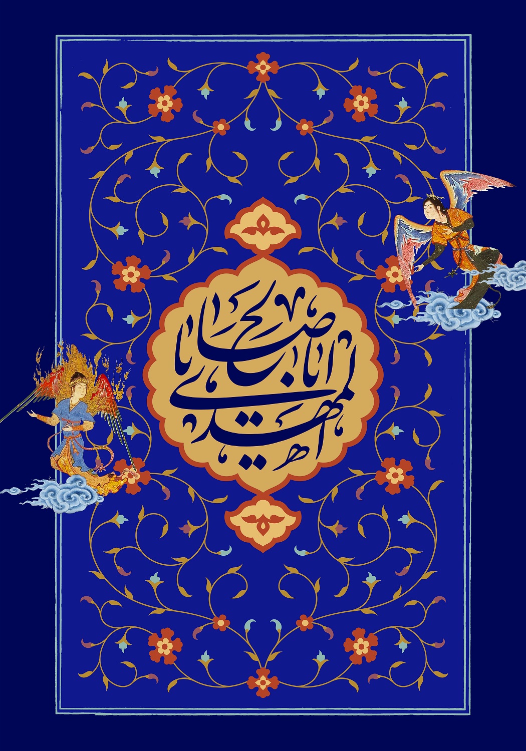 پوستر نیمه شعبان 80 پوستر نیمه شعبان (19)