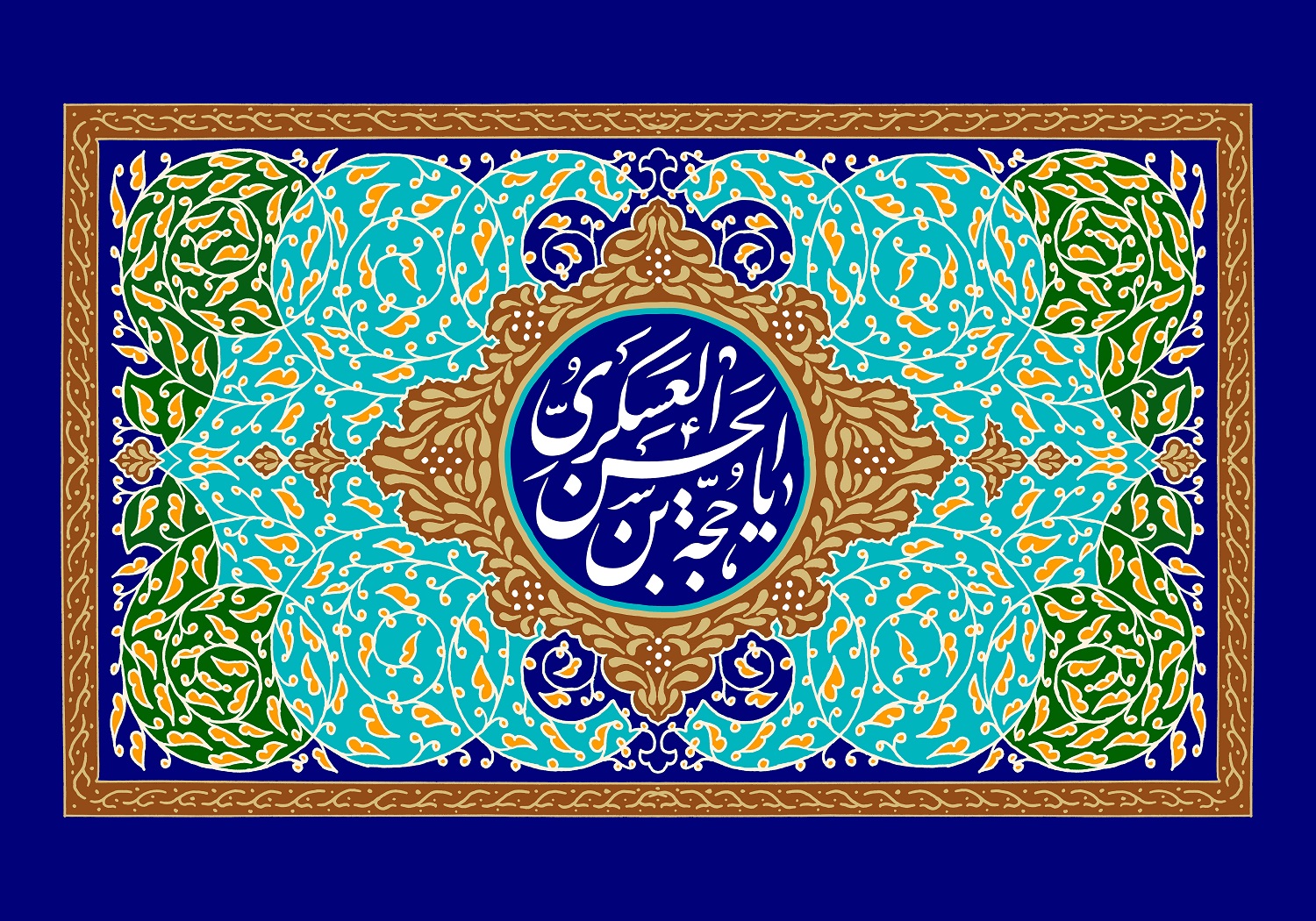 پوستر نیمه شعبان 82 پوستر نیمه شعبان (21)