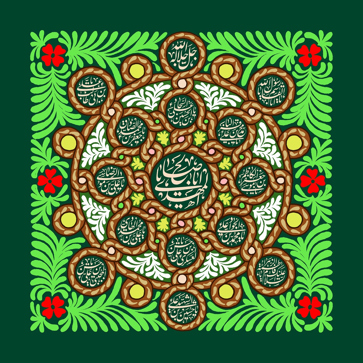 پوستر نیمه شعبان 83 پوستر نیمه شعبان (22)