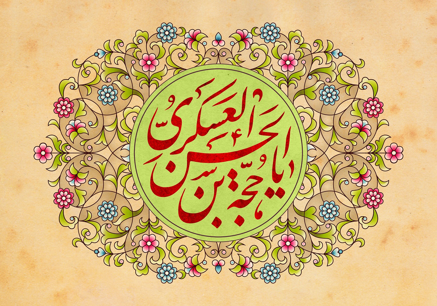 پوستر نیمه شعبان 84 پوستر نیمه شعبان (23)