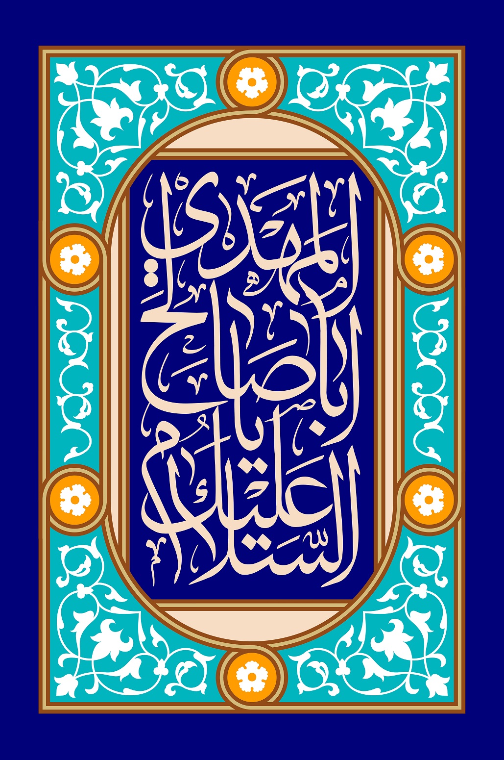 پوستر نیمه شعبان 85 پوستر نیمه شعبان (24)