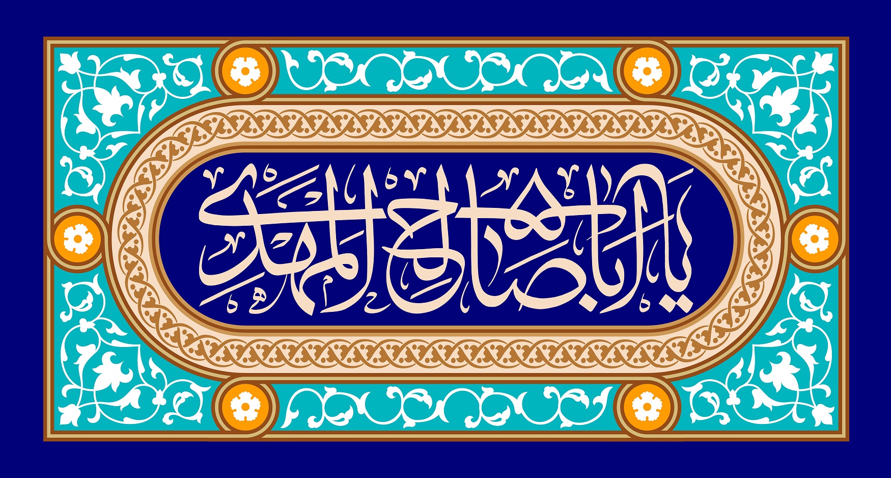 پوستر نیمه شعبان 86 پوستر نیمه شعبان (25)