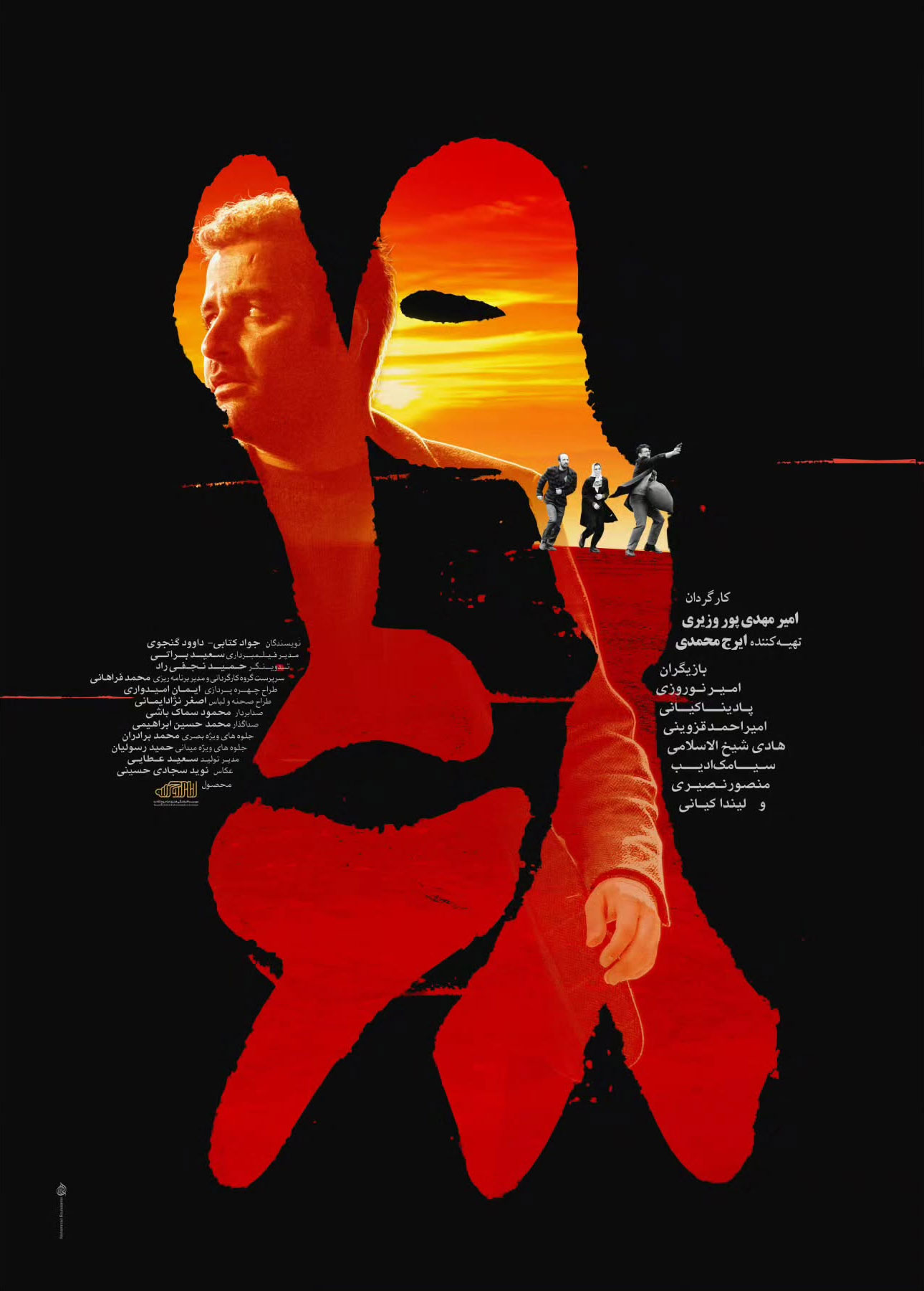 فیلم ۱۹۶۸ (2)