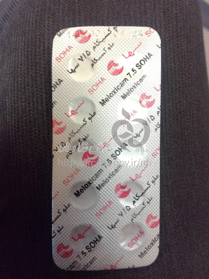 Meloxicam (6)