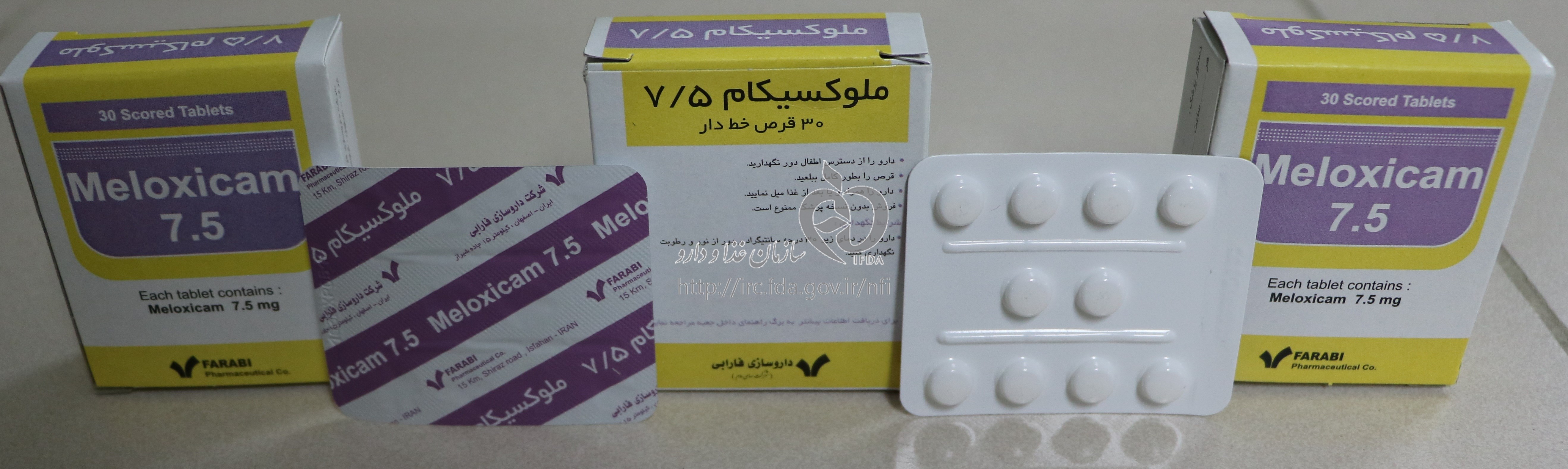 Meloxicam (2)