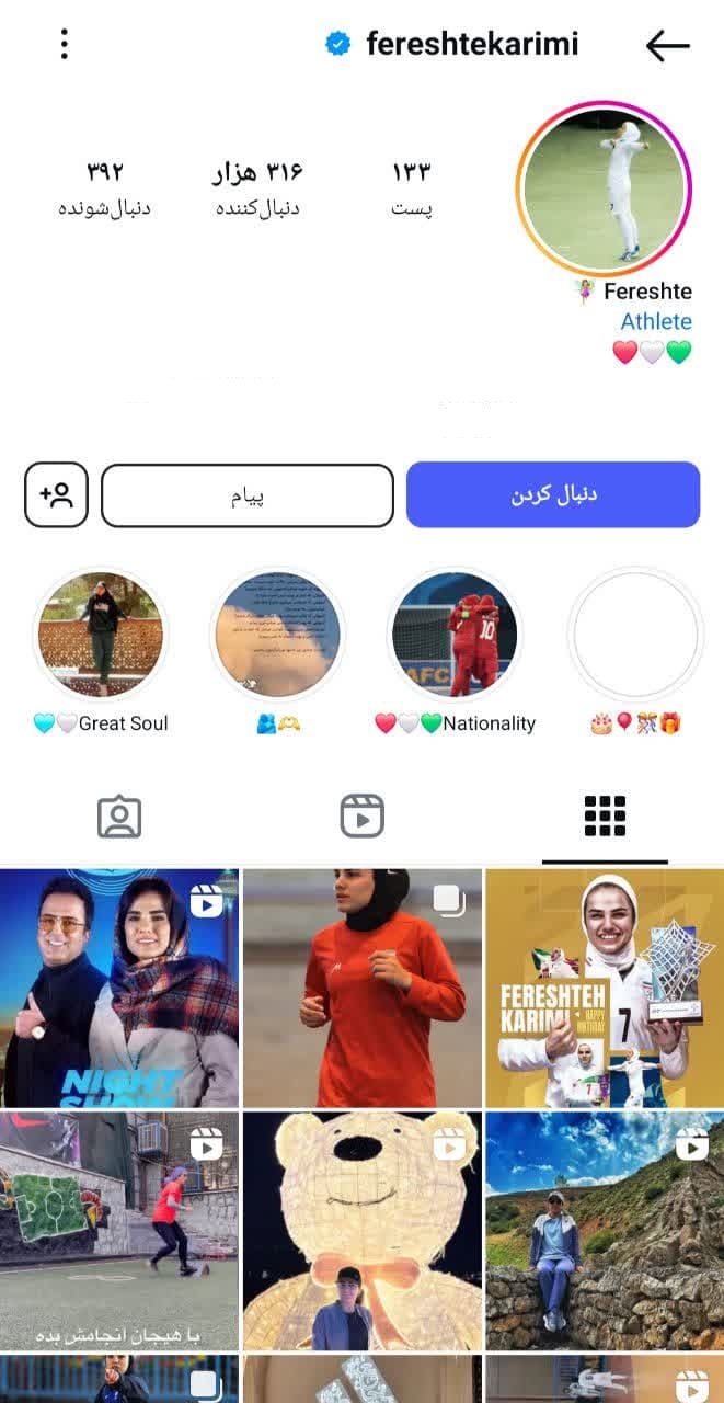 Fereshteh Karimi (17)