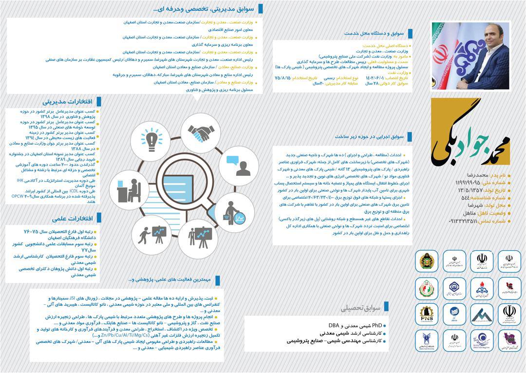 photo_2025-02-27_15-26-23