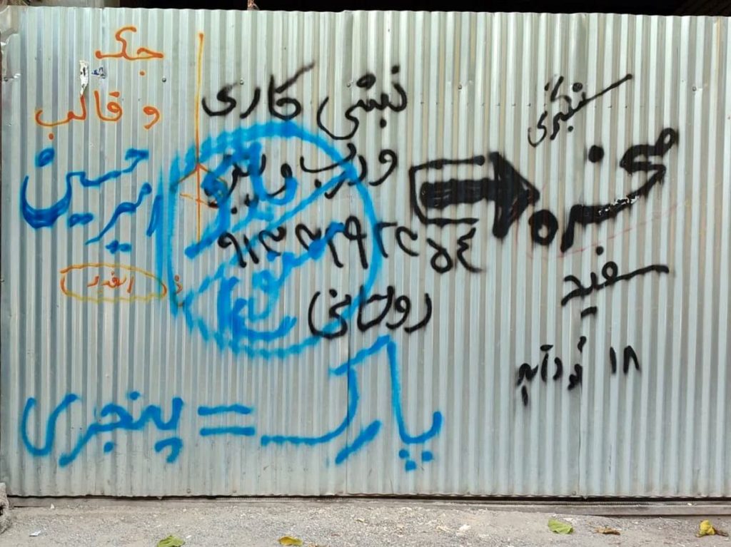 شهر را از هر طرف که نگاه کنید یک دانشگاه است