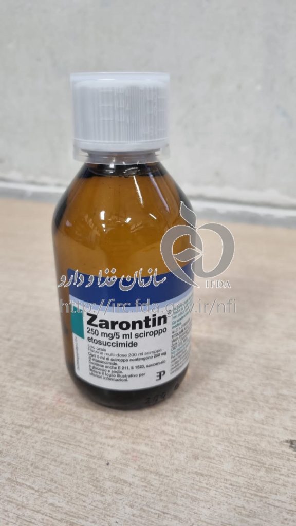 اتوسوکسیماید برای چیست