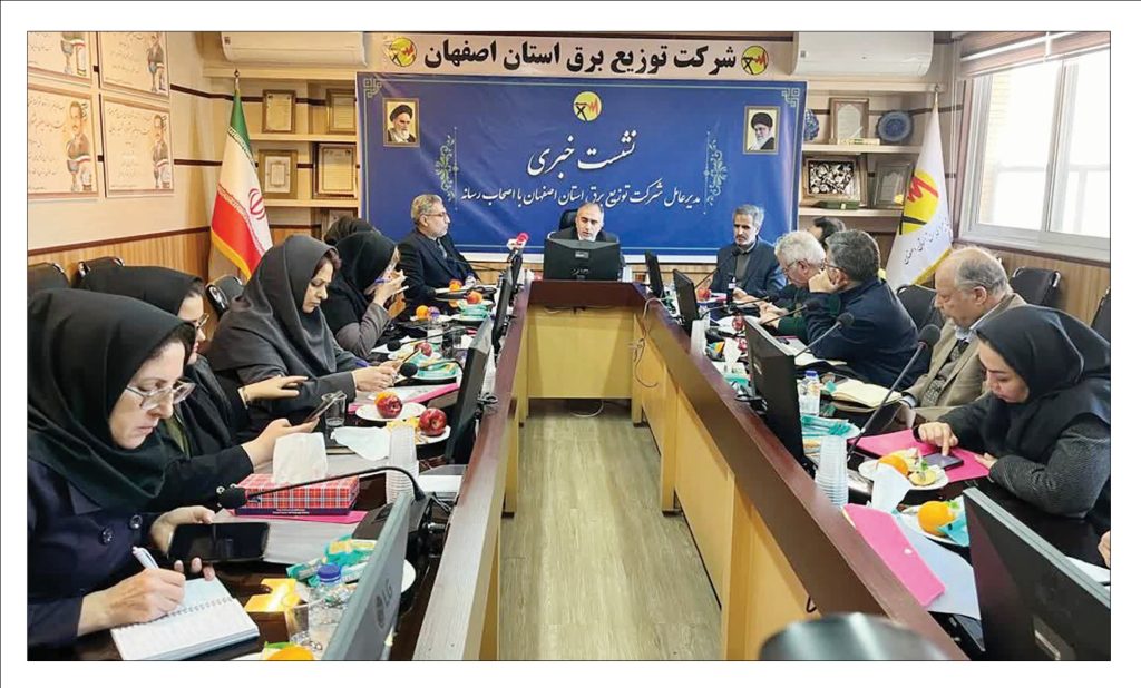 برق‌رسانی پایدار در استان اصفهان