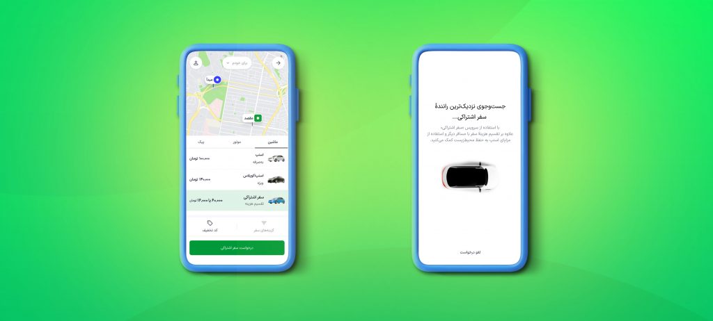 قیاس سرویس سفر اشتراکی اسنپ و تپیسی؛ زمین تازه رقابت