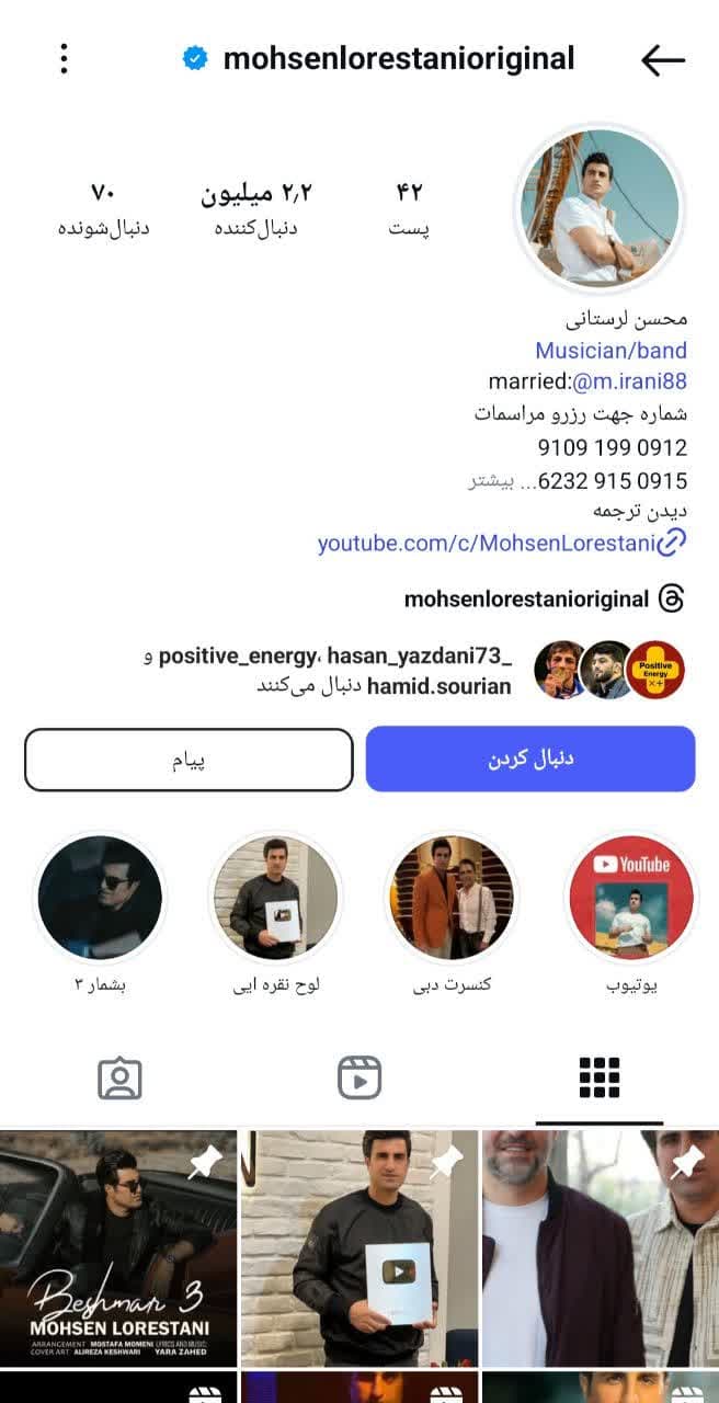 photo_۲۰۲۵-۰۳-۰۴_۰۸-۵۷-۳۴