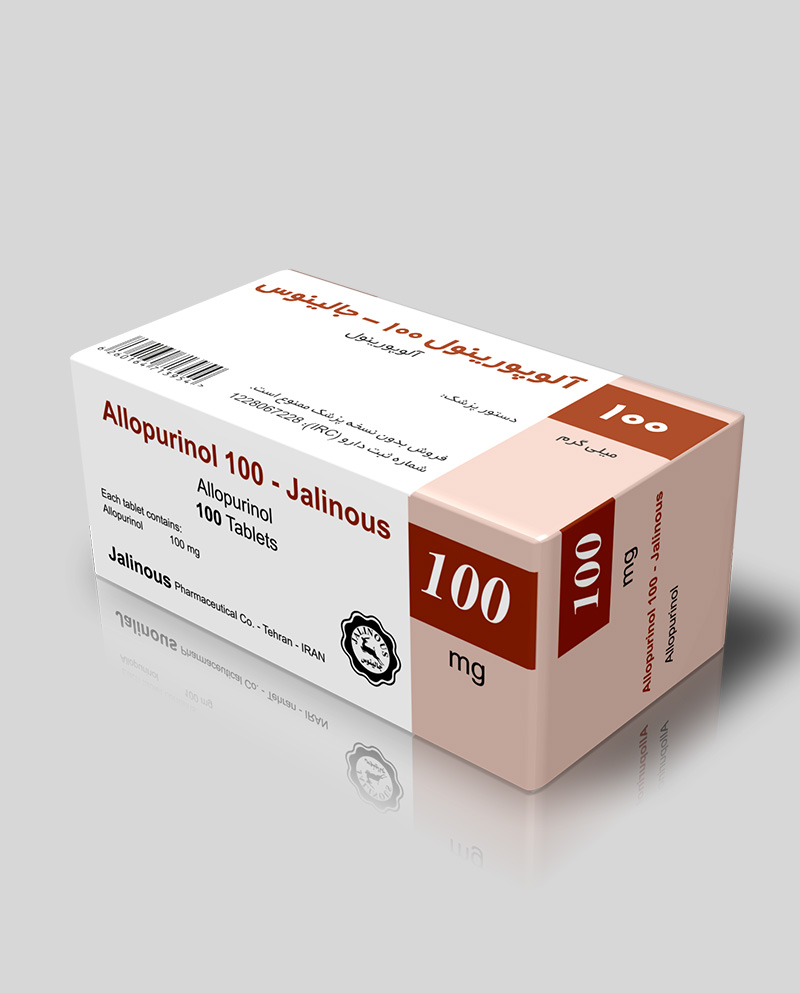  Allopurinol (3)