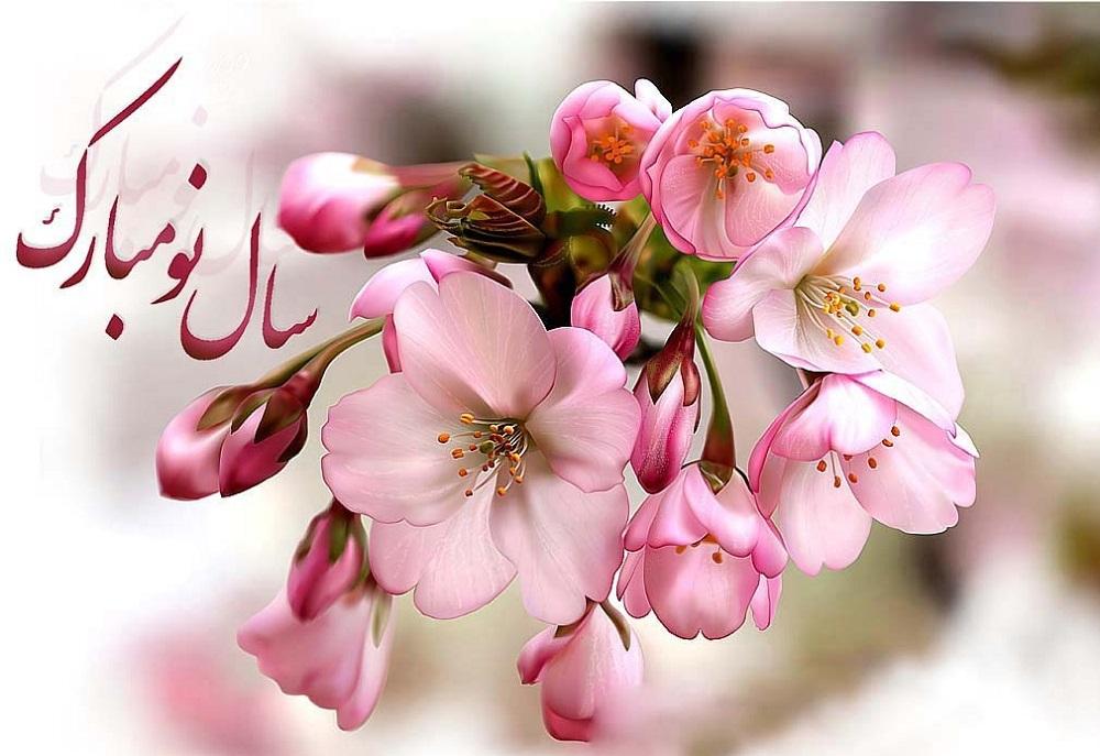 aks tabrik eid noroz (8)