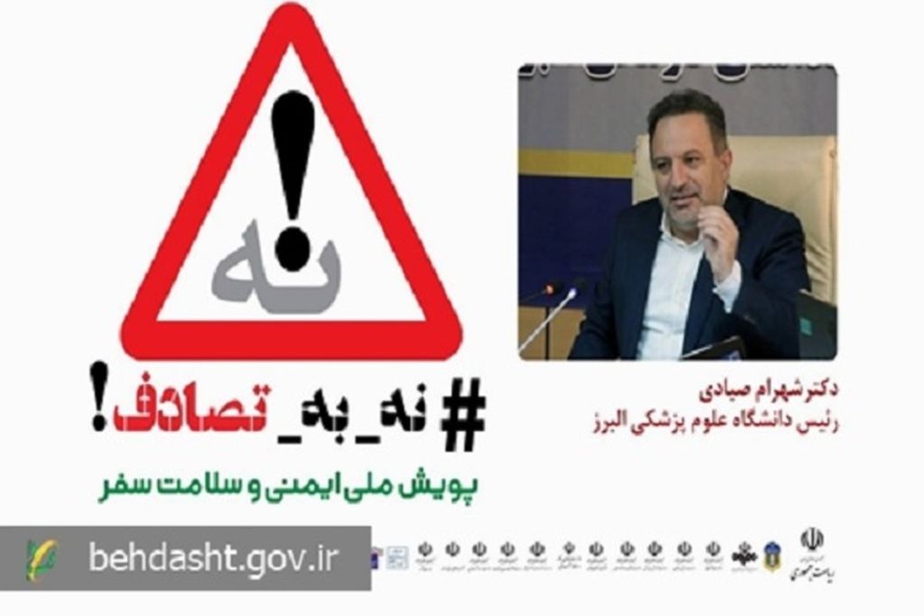 انجام بیشتر از ۲۱ هزار ماموریت اتفاقی در البرز از ابتدای سال