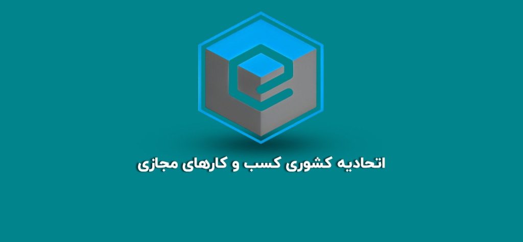 دستور غیرقانونی بانک مرکزی_اصفهانیا