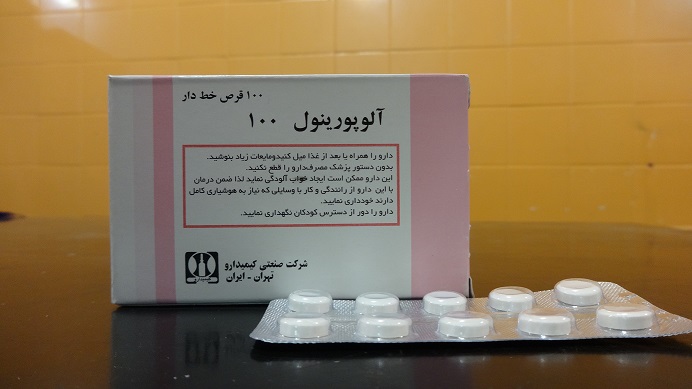 قرص آلوپورینول ۱۰۰ برای چیست