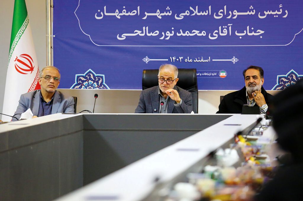 متروی اصفهان در ایستگاه انتظار