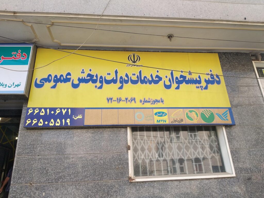 ۱۵ مهارتی که کارمندان قسمت خدمات مشتریان باید بلد باشند 13 1743905154 927 ۱۵ مهارتی که کارمندان قسمت خدمات مشتریان باید بلد باشند