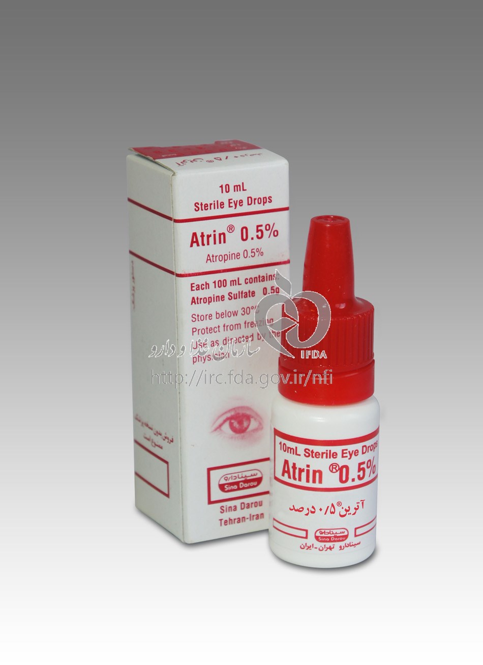 آمپول آتروپین برای چیست 13 Atropine (5)