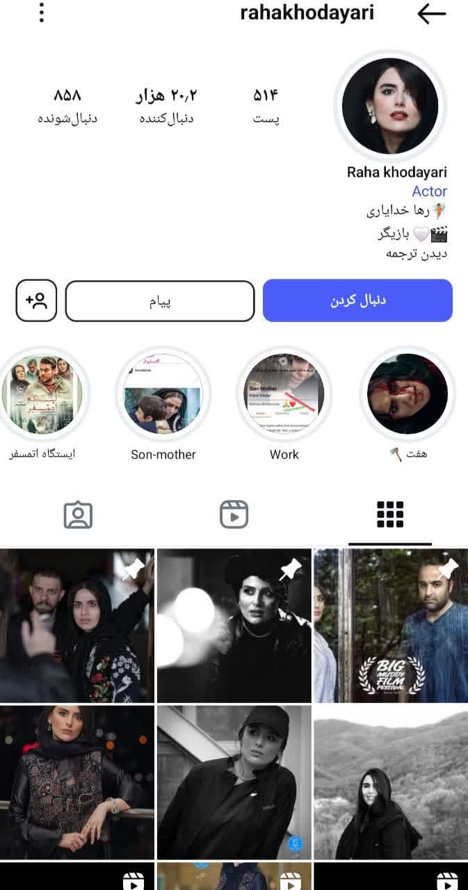 بیوگرافی رها خدایاری بازیگر و همسرش با عکس تازه 2 Raha Khodayari (19)