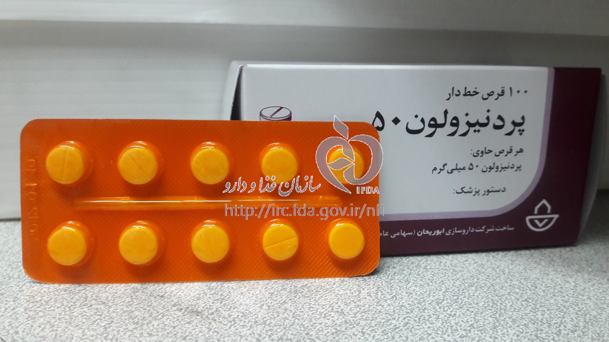 پردنیزولون ۵ برای چیست و آیا علتچاقی میشود؟ 13 Prednisolone (3)