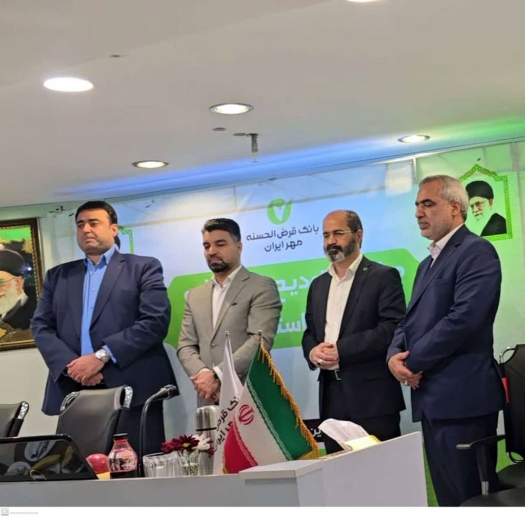 «رضا وهام»سرپرست تازه مدیریت شعب بانک قرض‌الحسنه مهر ایران معارفه شد