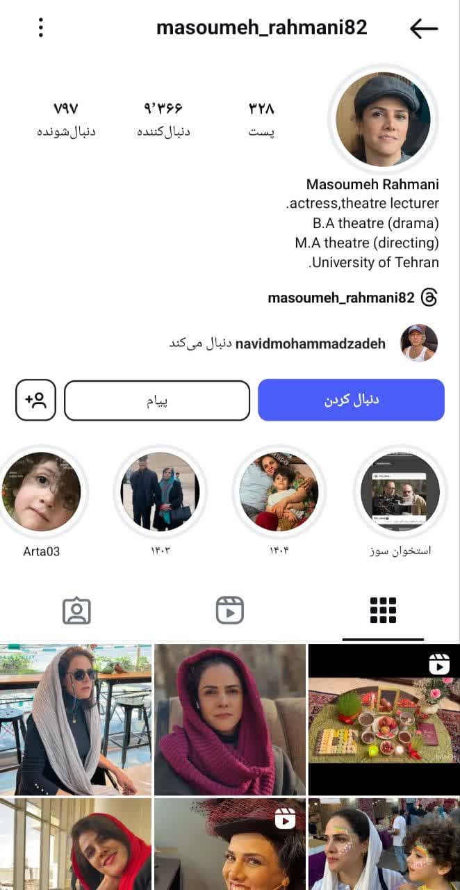 بیوگرافی معصومه رحمانی از تئاتر تا بازیگری و شهرت 4 Masoumeh Rahmani (4)