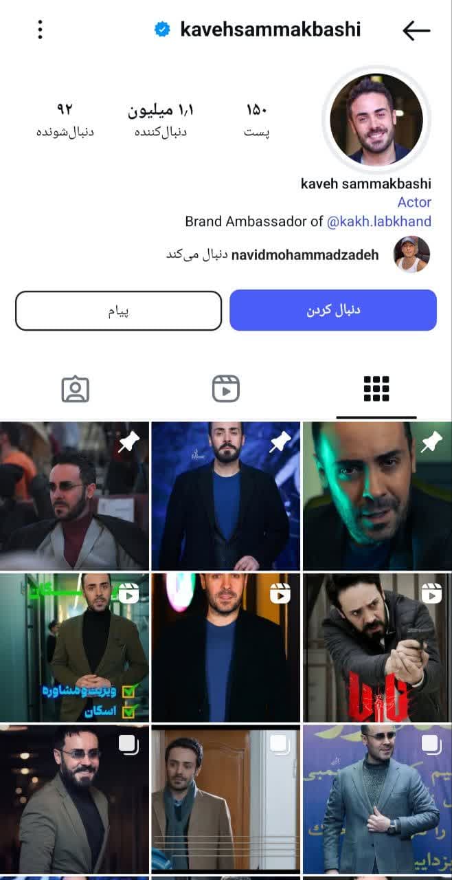 Kaveh Samak Bashi (16)