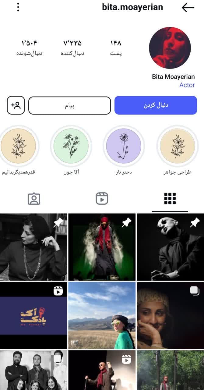 عکس ها و بیوگرافی بیتا معیریان بازیگر سریال استخوان سوز 38 Bita Moeirian (18)