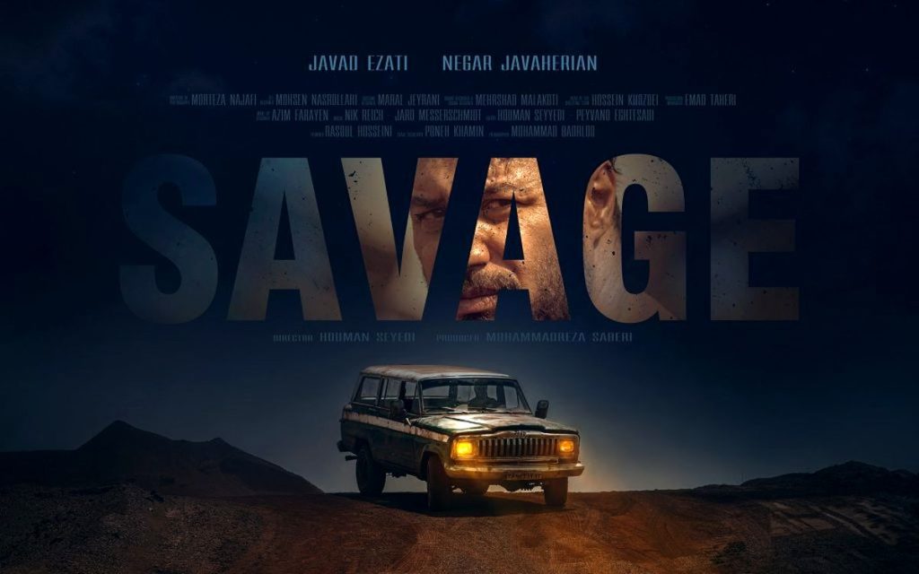 دانلود تیزر سریال وحشی با صدای شروین حاجی پور با کلیپ