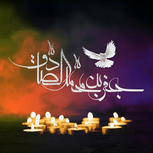 عکس نوشته تسلیت شهادت امام جعفر صادق (ع) (15)